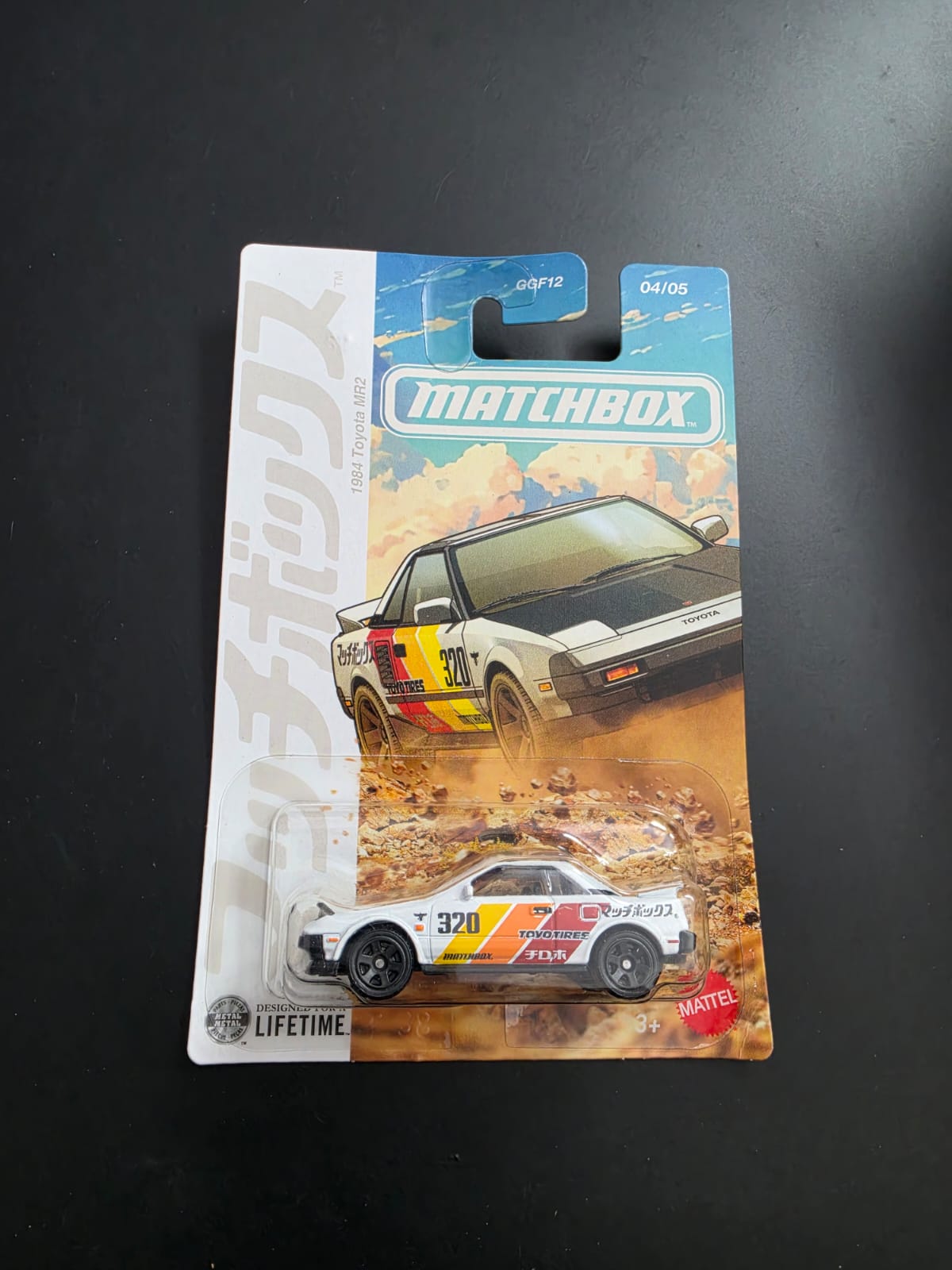 Matchbox Japan Series 2026 – Complete Set of 5