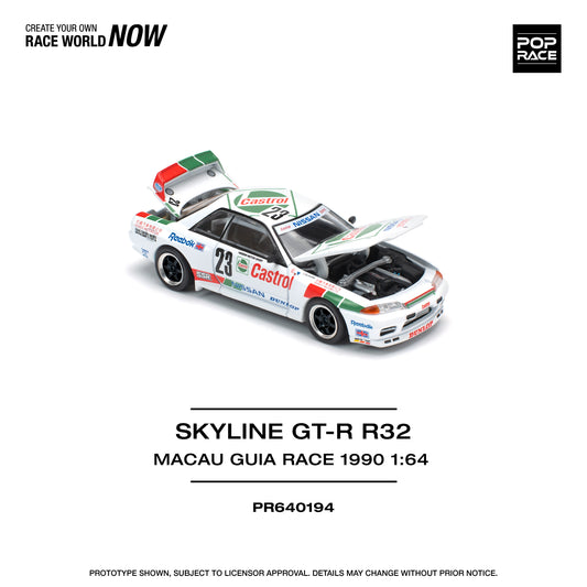 POP RACE GT-R R32 Macau GUIA Race 1990 Winner