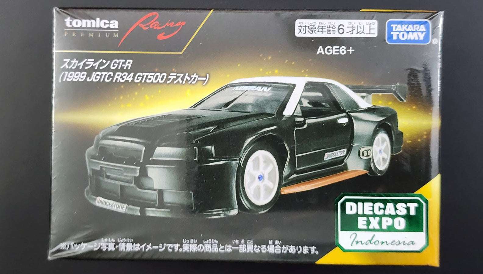 Tomica Premium Racing edition
