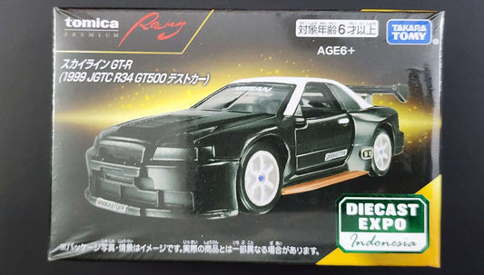 Tomica Premium Racing edition