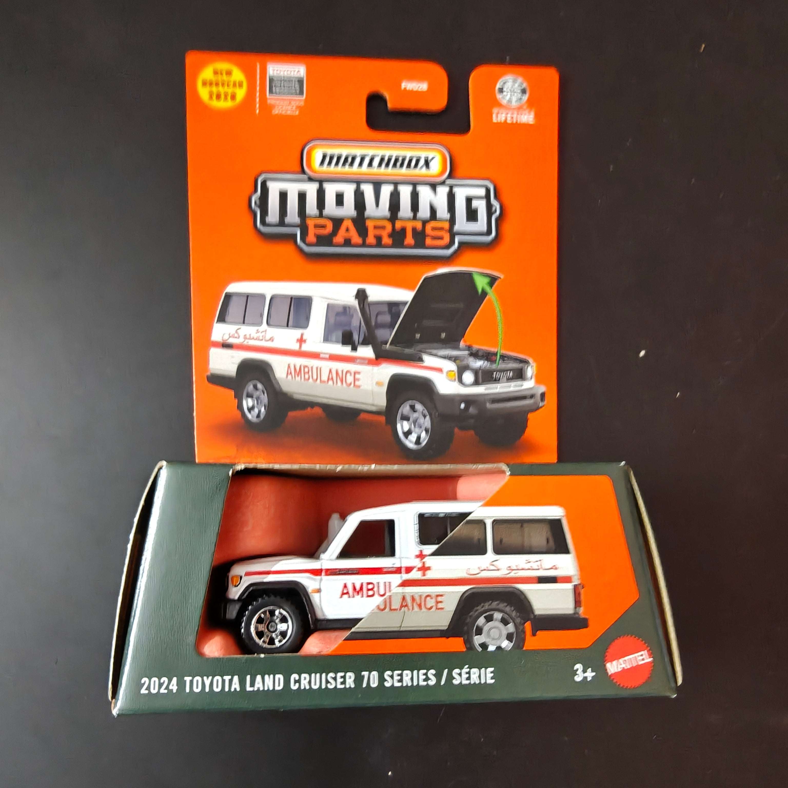 Matchbox Moving Parts 2026 : 2024 Toyota Land Cruiser 70 Series