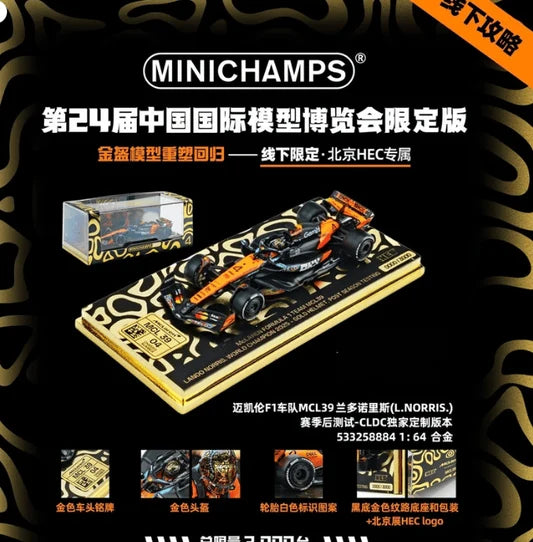 Mini Champs 64 : Mclaren Formula 1 Team MCL39 Lando Norris World Champion 2025 Gold Helmet Numbered Limited edition HEC Exclusive Black Box