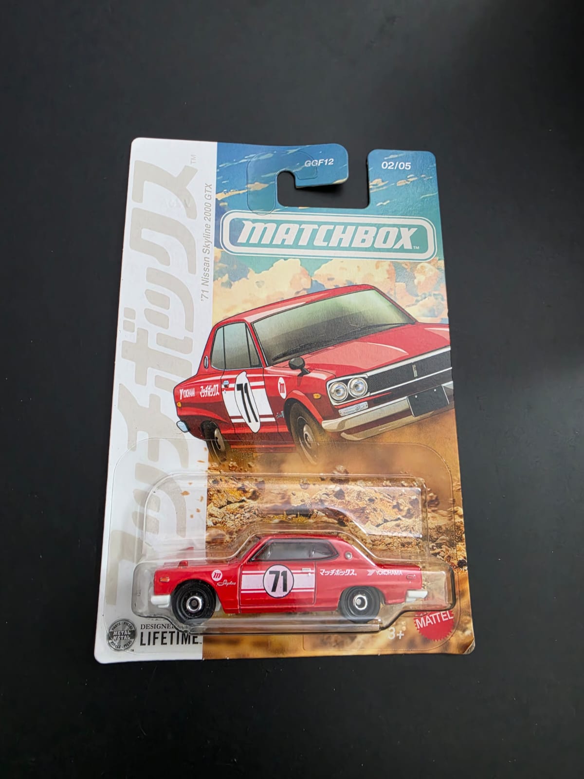 Matchbox Japan Series 2026  –  Complete Set of 5