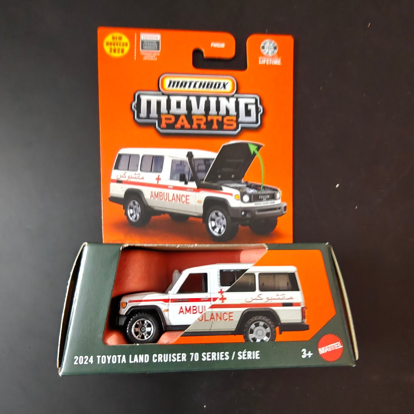 Matchbox Moving Parts 2026 : 2024 Toyota Land Cruiser 70 Series/Serie