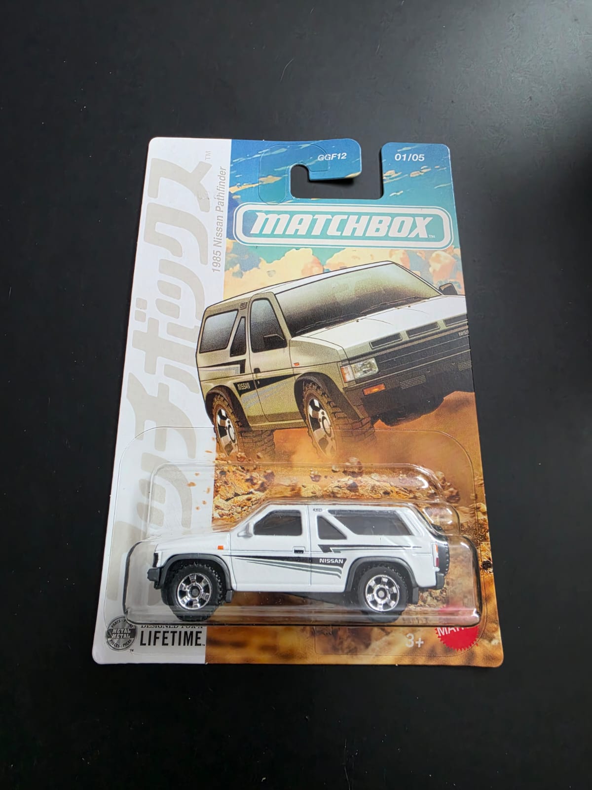 Matchbox Japan Series 2026  –  Complete Set of 5