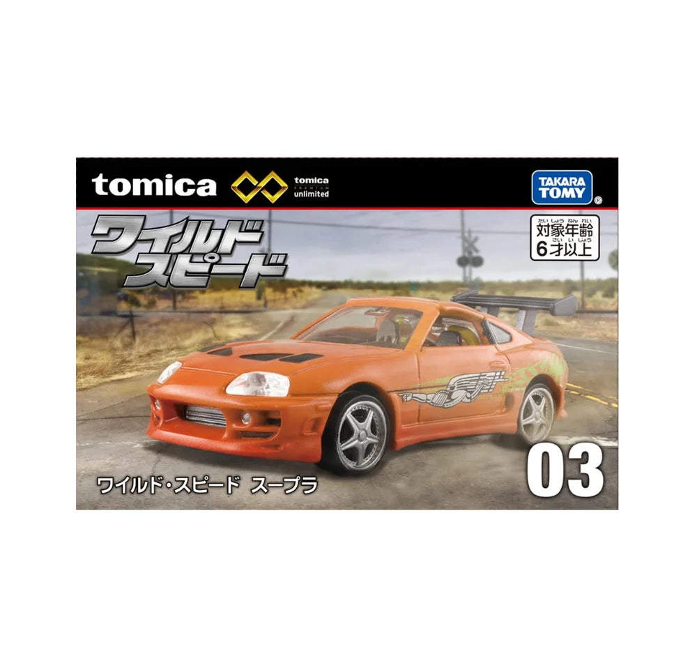 Tomica Unlimited Fast and Furious Supra