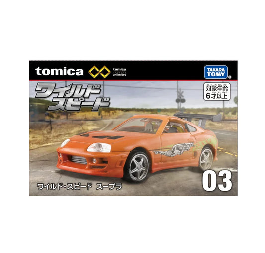 Tomica Unlimited Fast and Furious Supra